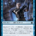 歴史は繰り返される