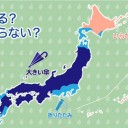 前線を伴った低気圧が日本海を進み、