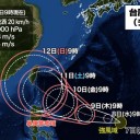 【台風14号発生】　（加図＠９午後）