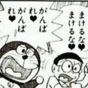 もう終わりそう！