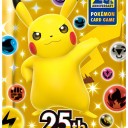 【ポケモンカード】s8a『25th ANNIVERSARY COLLECTION』＆プロモカードパック【暫定リスト】