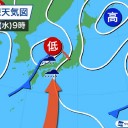 ★【 線状降水帯 】（徳島県）★／★【 兵庫 ０．１１３ μ 】／【 島根・広島 ０．１０８ μ 】／【 山口 ０．１０１ μ 】／【 鳥取 ０．１ μ 】