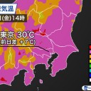 【 岐阜 ０．１０１ μ 】　（＋午後補遺っ）