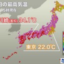 【 台風 １４号 】沖縄に近づく見込み。