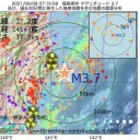 噴火速報や防犯通知など／間違ったメッセージになるからやめましょう。　（＋午後加図）