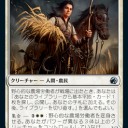 物語を感じるカード