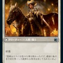 物語を感じるカード