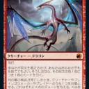 イニストラード：真夜中の狩り　フルスポ