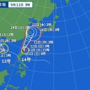 今後の進路に注意してください。