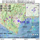 ★【 当日 死亡 ８８ 人 】★／★【 新型「イータ株」１８件 】★