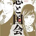 本日時間切れ。