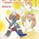 本日時間切れ。