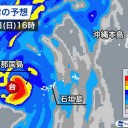 ★【 与那国島 】南の海上 ★