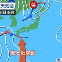 ★【 強雨 や 雷雨 】注意 ★