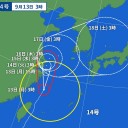 強い台風第14号（チャンスー）