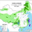 【 中国 陝西省、地滑り発生 】／【 台風は停滞 】引き続き注意が必要です。