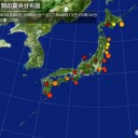 ★【 死亡 ２１ 人 】★
