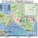 ★【 死亡 ５６ 人 】★／【 日本の 謎 能力 】