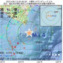 ★【 死亡 ５６ 人 】★／【 日本の 謎 能力 】