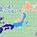 【 兵庫 ０．１０６ μ 】／【 山口 ０．１０１ μ 】　画像追記@昼休み。