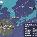 今後の情報にご注意ください。