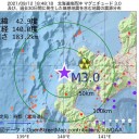 ★【 平均死亡 ６３ 人 】／死後診断が多いので、見逃されている例も多いかもしれません。