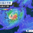 日本海を進む見込みです。
