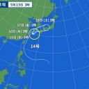 動きの遅いの台風14号（チャンスー）は強い勢力ではなくなりました。