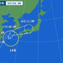 動きの遅いの台風14号（チャンスー）は強い勢力ではなくなりました。