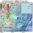 【 正当な 科学的 証拠 】　（＋画像追記＠１７午前）