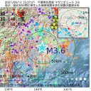 【 正当な 科学的 証拠 】　（＋画像追記＠１７午前）
