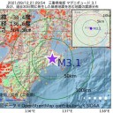 ★「プルトニウムの核兵器利用」★　（未図）＋（画像追記＠１７午前）＋（補遺っ＠１８夜）