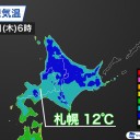 【 旭川・岩見沢 0.0 ４５ μ 】／【 蘭越 0.0 ４４ μ 】／【 寿都 0.0 ４２ μ 】／【 稚内・余市 0.0 ４１ μ 】／【 赤井川 0.0 ４ μ 】…