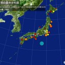 【 死亡 ２０ 人 】