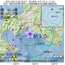 【 平均死亡数 ６３.9 人】　（＋画像追記＠１７午前）