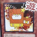 これ禁止カードやろ流石に…
