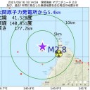 ★【 死亡 ７４ 人 】★