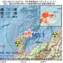 科学の原理的な問題で辞職するのは珍しいことです。　（とりあえ図）＋（補遺っ＠１８夜）