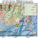 ★【 米軍、アフガン誤爆 】★　（徒図２＠午前）＋（夜補遺っ）