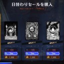 まるで意味が分からないが…