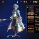 ETERNAL その3