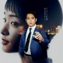 【彼女のウラ世界】