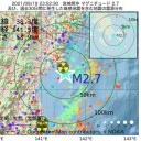 ★ 最悪は【 夜中の地震 ⇒ 停電 】★