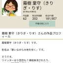 （ めでたしめでたし ）