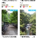 （ めでたしめでたし ）