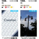 （ めでたしめでたし ）