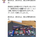 なろう作家にもじわりと広がる MTGアリーナ