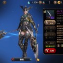ETERNAL その4
