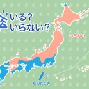 （とりあえ図）
