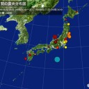 【 青森 クラスター ４３ 人 】